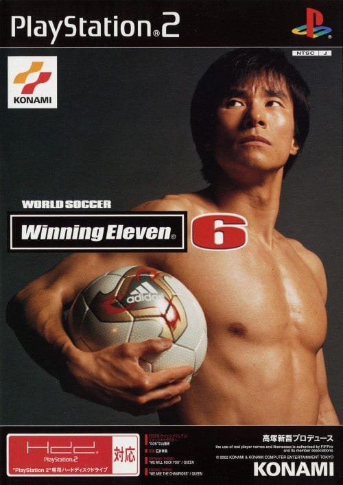 ウイニングイレブン6