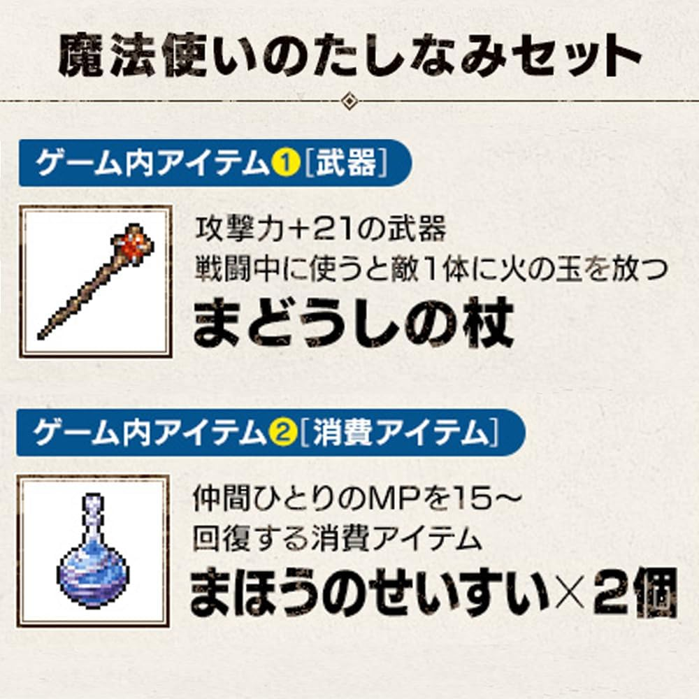 Amazon予約特典