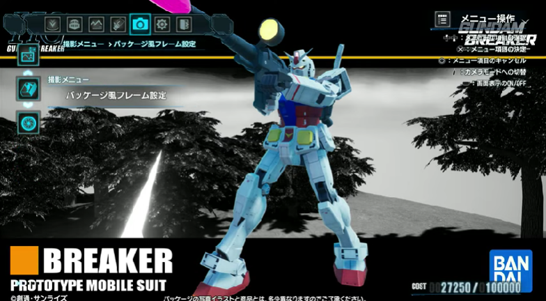 HGパッケージ風 ガンダムブレイカー4 #ガンブレ情報局ミニ Vol.3より