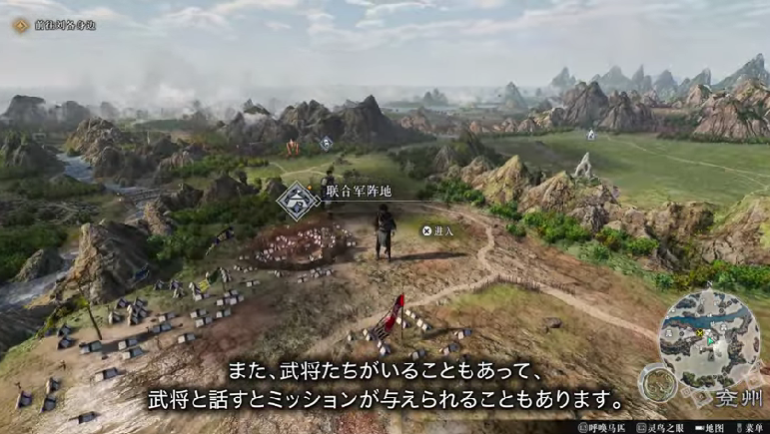 真三国無双オリジンフィールドマップ