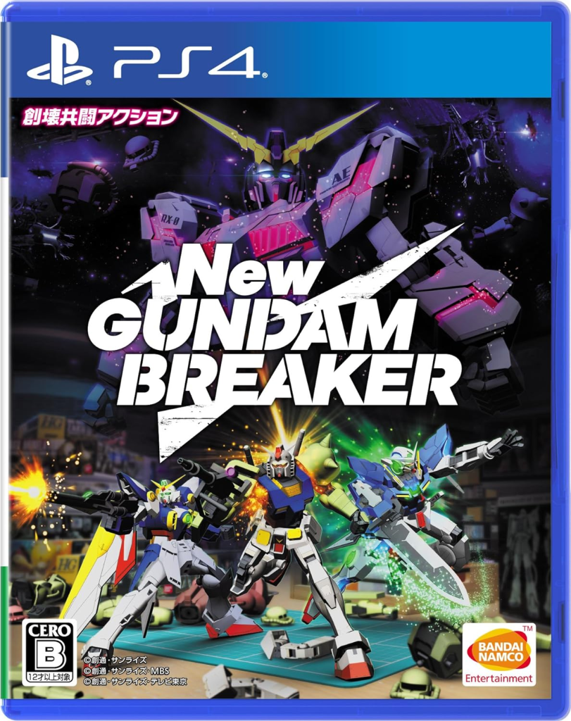Newガンダムブレイカー