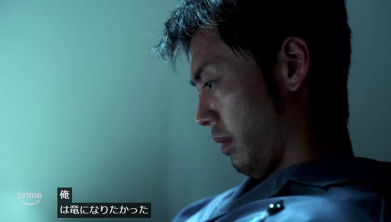 ドラマ『龍が如く～Beyond the Game～』予告映像｜プライムビデオより