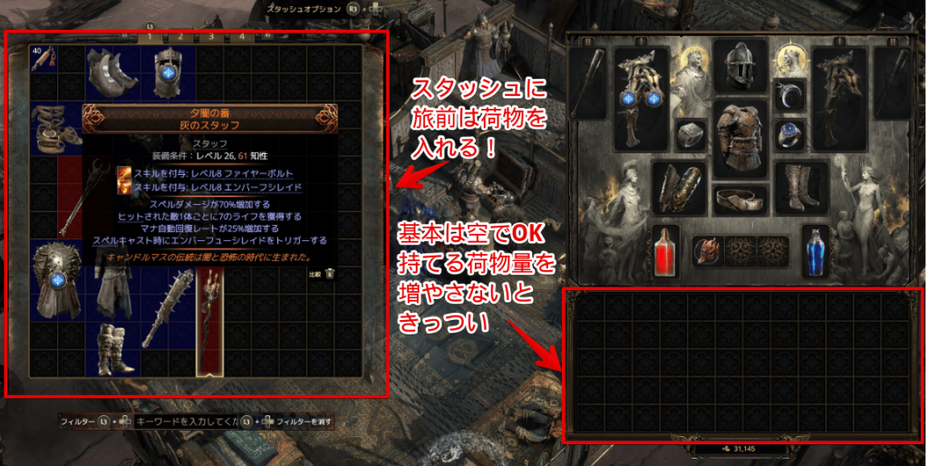 持ち物は空でOK