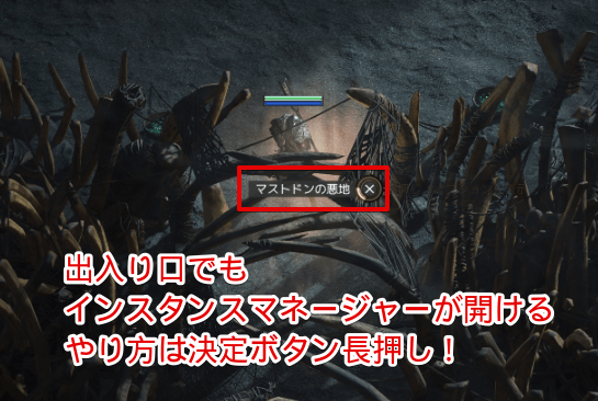 ダンジョンの出入り口