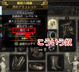 こういう奴