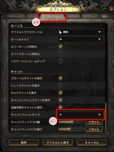 文字を大きくする