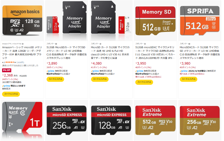 AmazonでmicroSD Expressカードと検索した結果