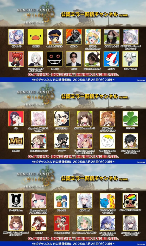 タイトルアップデート1回目