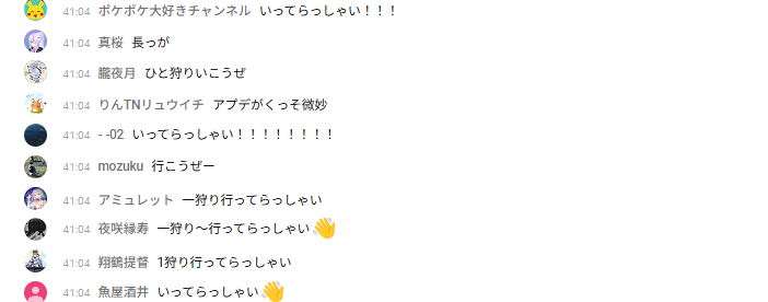 「一狩り行こうぜ！」の反応