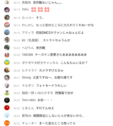 ギターへの拘りを見せられた人の反応③