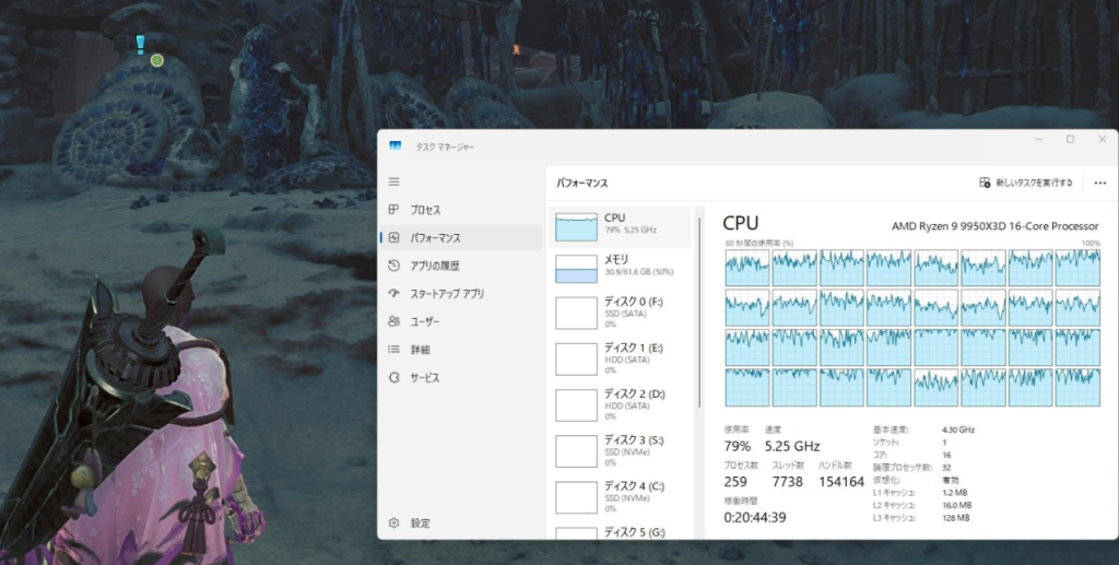 REFなしCPU使用率79％
