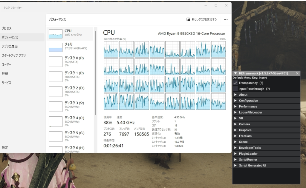 REFありCPU使用率38％