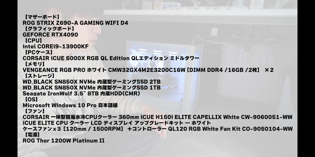 MハシのPC
