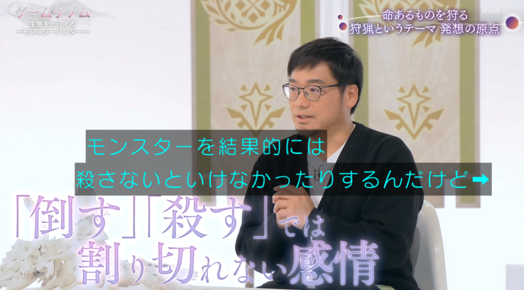 「いただきます」について①