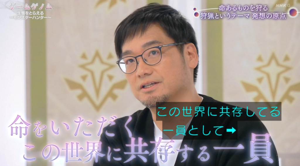 「いただきます」について②