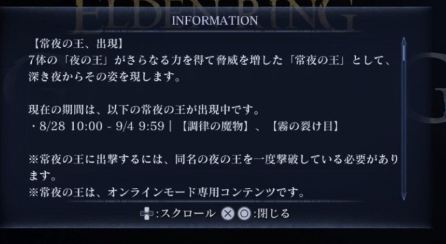まさかのリブラ再登場