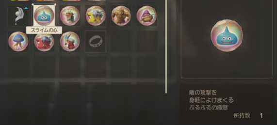 TGS2025より