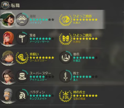 TGS2025より