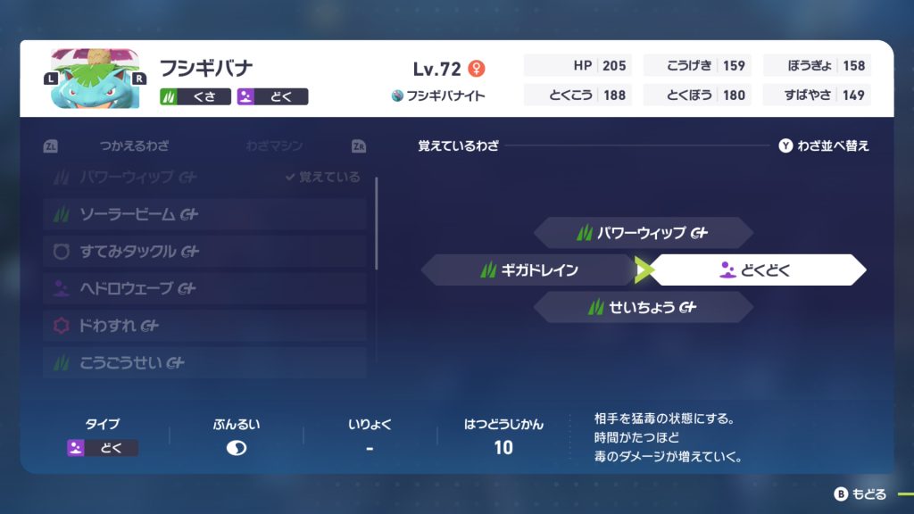 優秀などくどく