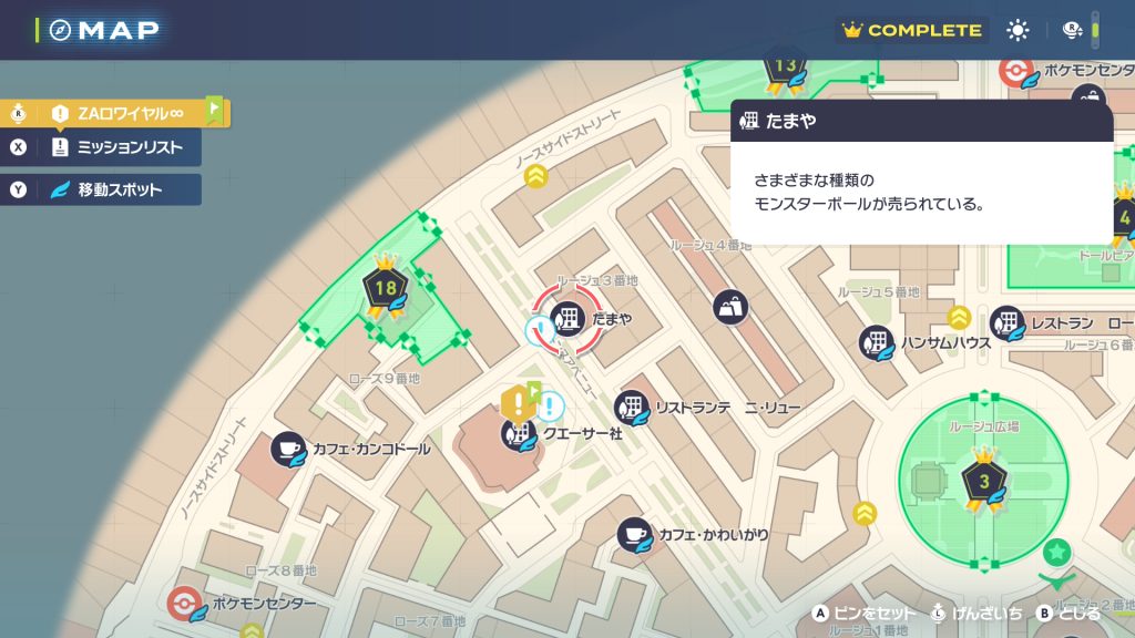 たまや