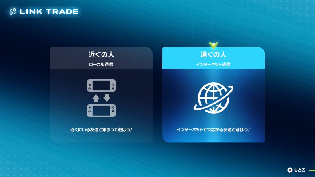 遠くの人
