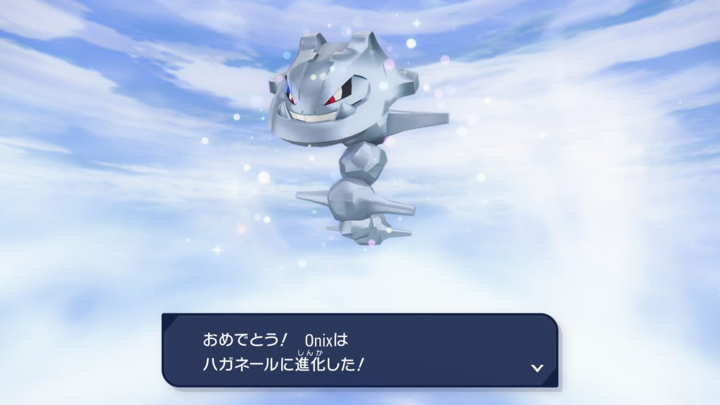 相変わらずゴツい・・・