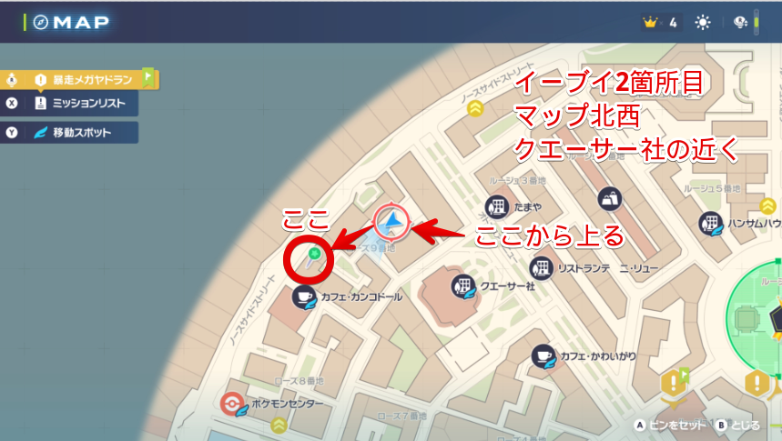 イーブイ二箇所目