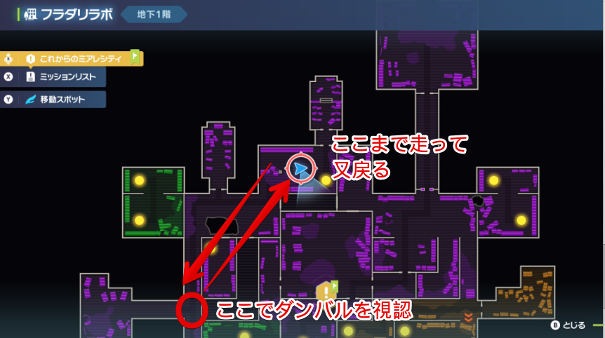 ダンバルリポップ