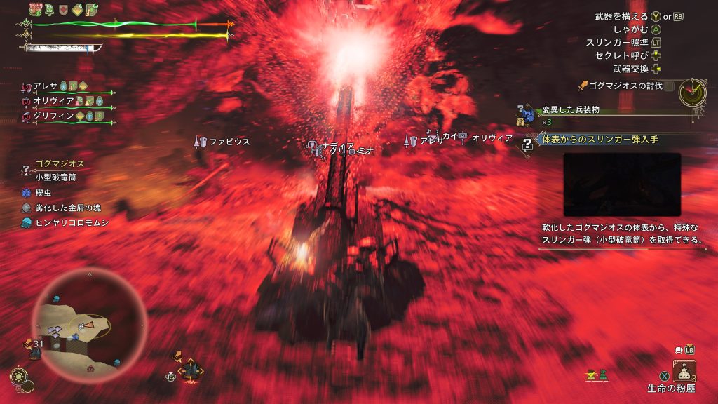 古代兵器強すぎる