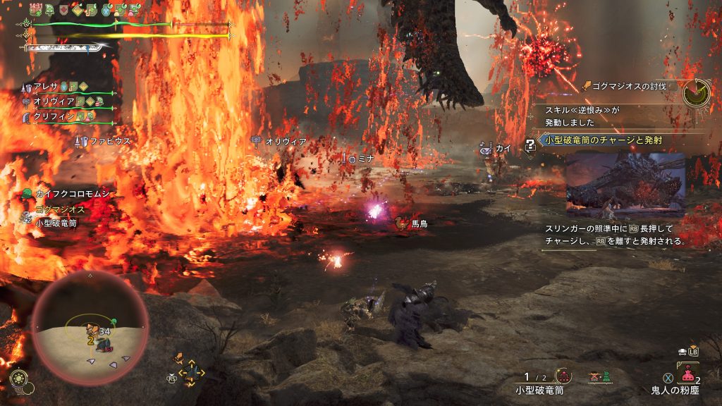 地雷だらけの地面