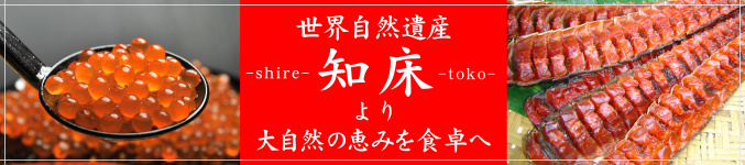 いくら醤油漬け