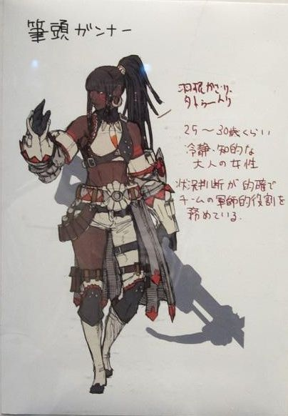 昔の設定資料での筆頭ガンナー