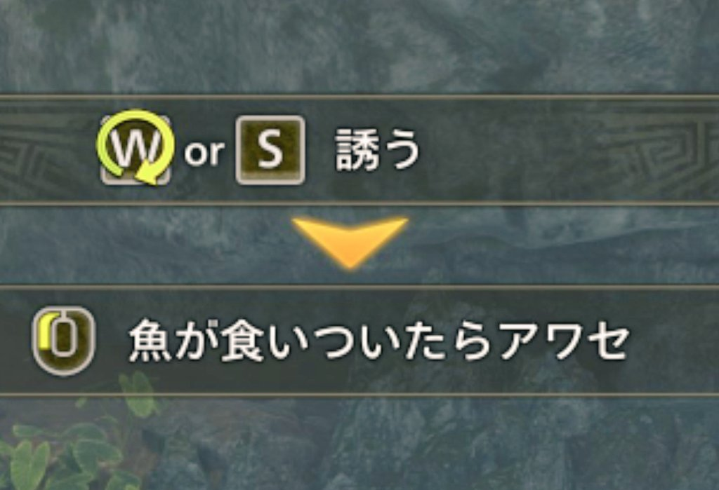 Wを回転させる？？？？