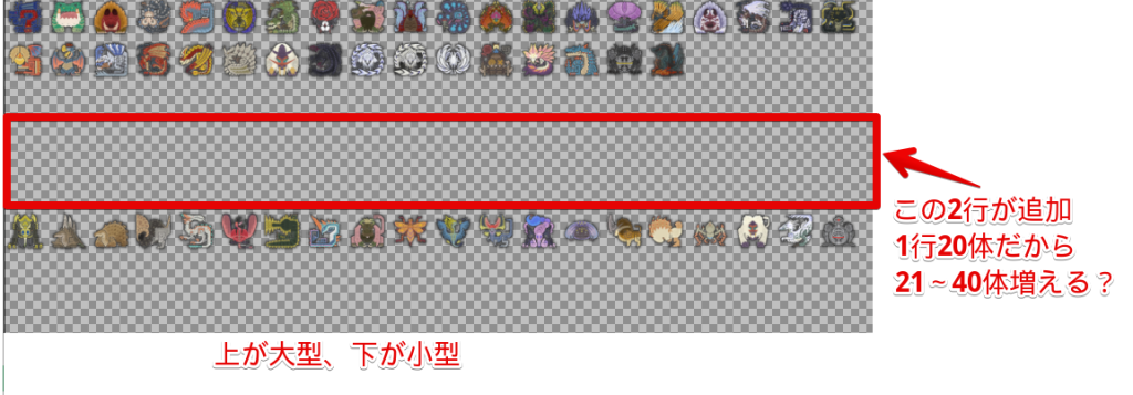 シートの確認