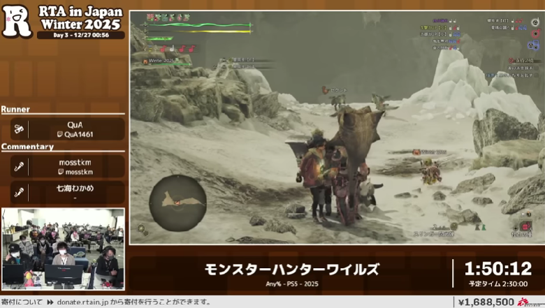 動けなくなるハンター