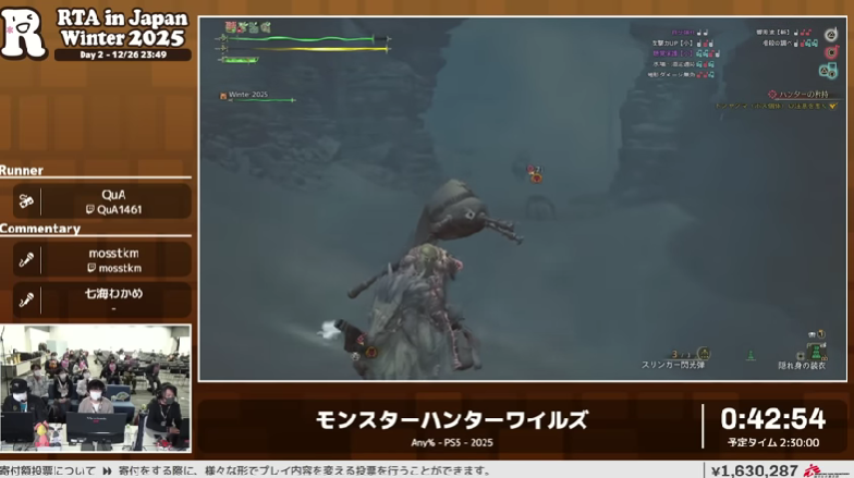 バーラハーラを察するドシャグマ