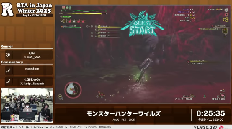 開幕速攻閃光弾でバグるラバナ・バリナ