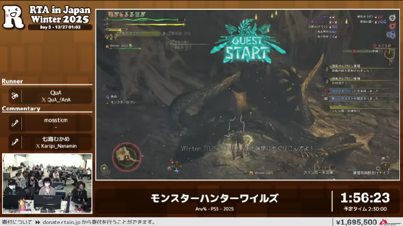 生えるシーウー