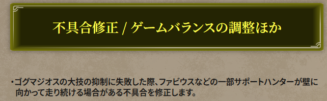 逃げるファビウス修正