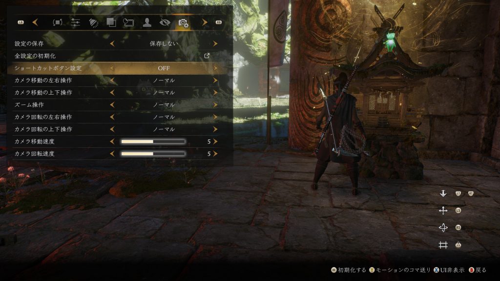 フォトモードの中の『設定』
