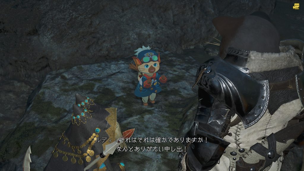 お前も手伝え！