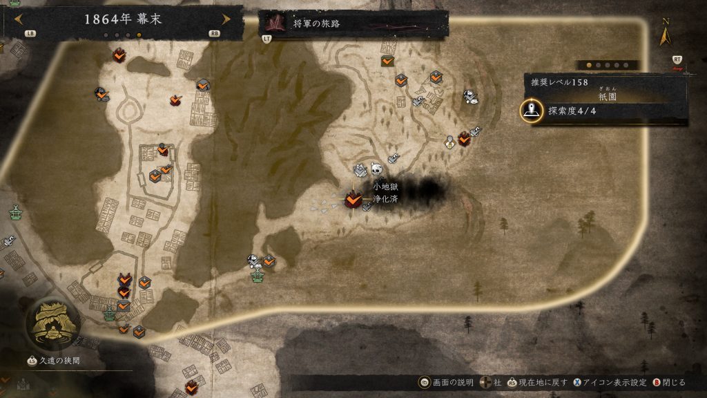 幕末 祇園 東の強化小地獄