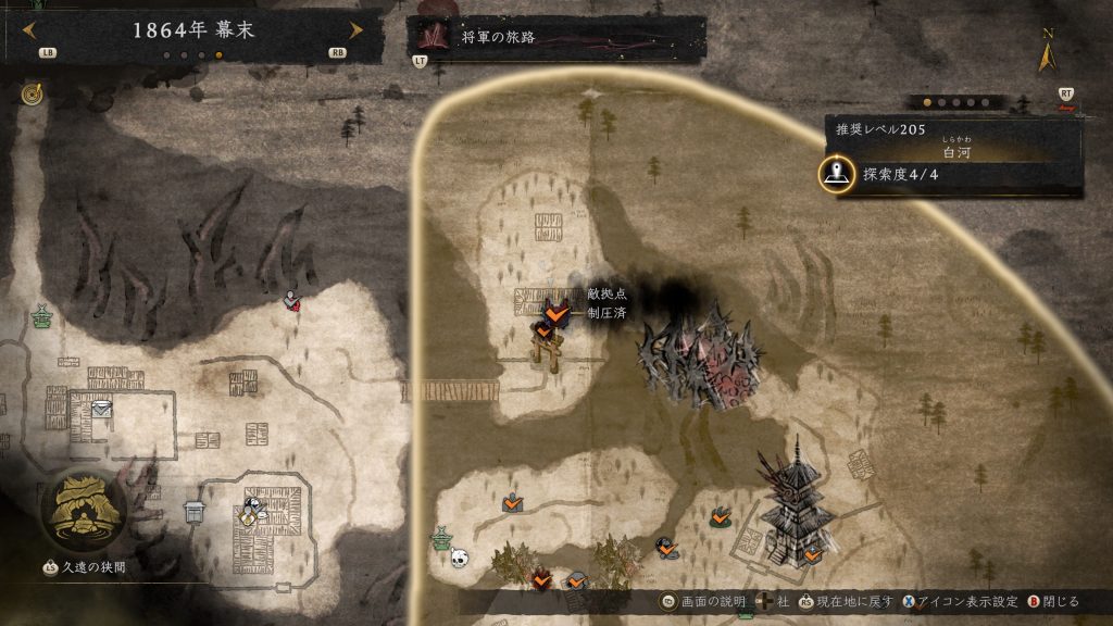 幕末 白川 北の強化敵拠点