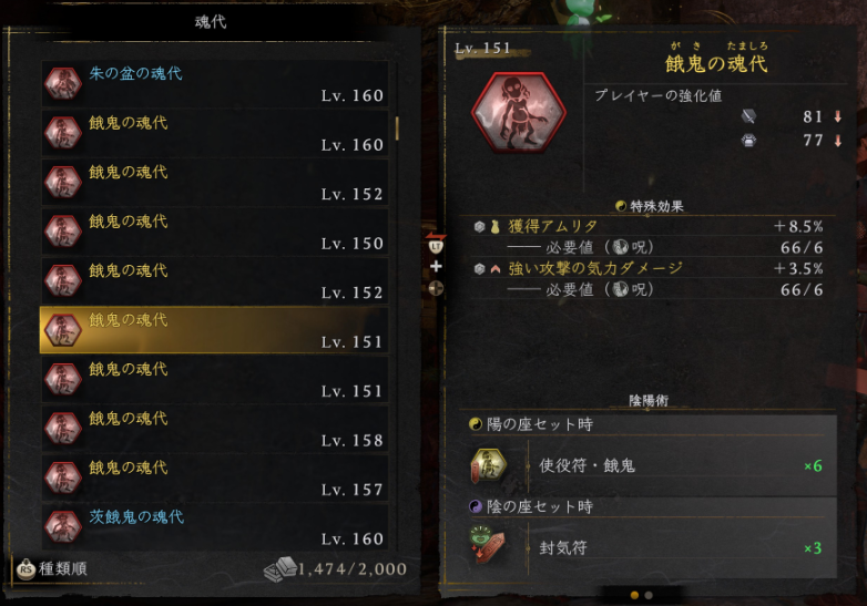 水色が出ない餓鬼