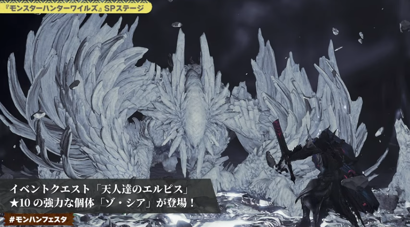 星10ゾシアクエスト