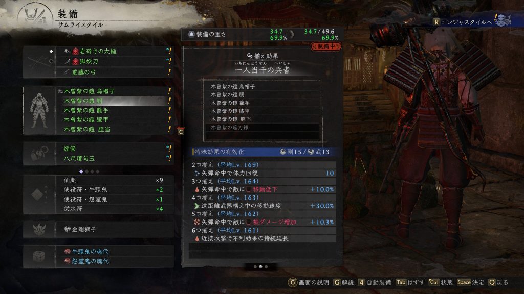 木曽紫の『一人当千の兵者』