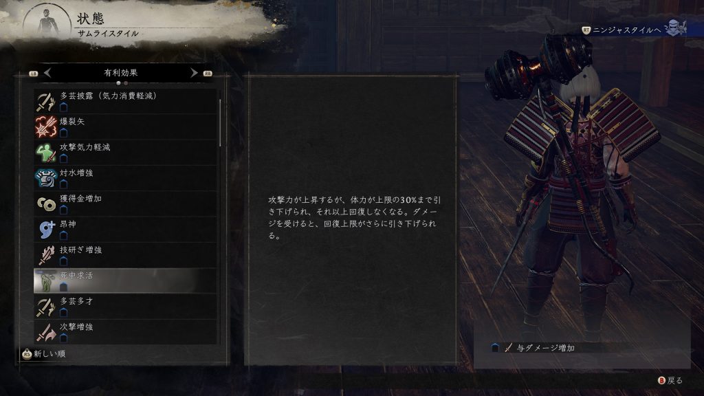 死中求活