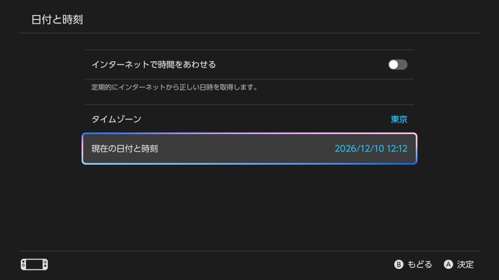 リセマラし続けた結果