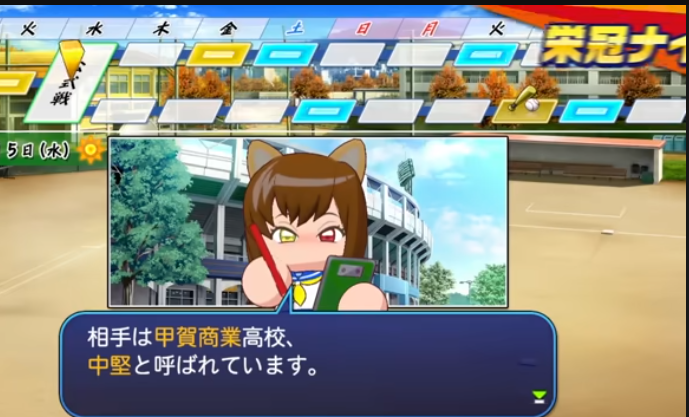 マネージャーのキャラクリ