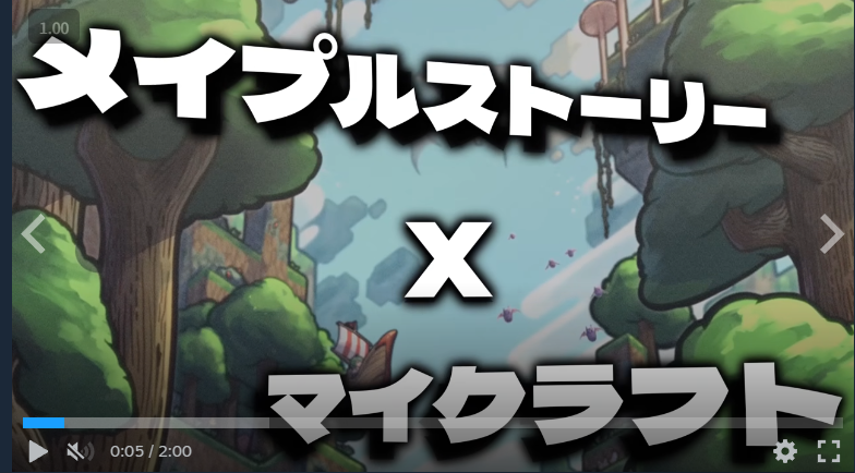 『ハイニャワールド』のPVの一部